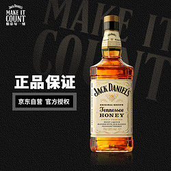 JACK DANIEL‘S 杰克丹尼 Jack Daniel's）力娇酒  蜂蜜味 洋酒350ml行情价多少