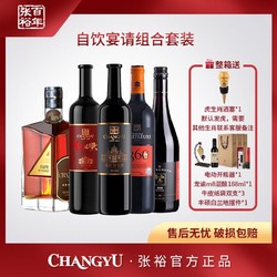 张裕葡萄酒补贴 5k副牌设拉子解百纳特选级葡萄酒组合5瓶包邮价多少钱？