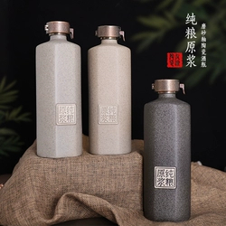 北京圣骑士酒业股份有限公司