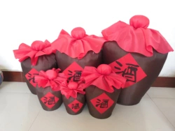 北京三合瑞丰酒业有限公司