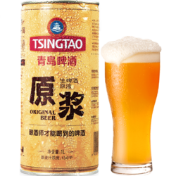 TSINGTAO 青岛啤酒 原浆生啤鲜啤精酿不锈钢 7天鲜活 易拉罐1L×2桶箱时效快顺丰批发价多少钱？