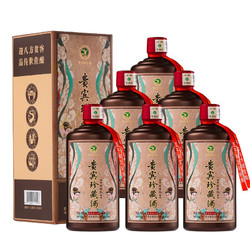 CHUNYUAN 纯元 贵州茅台镇53度酱香型粮食纯元白酒 贵宾珍藏酒500ml*6瓶行情价多少