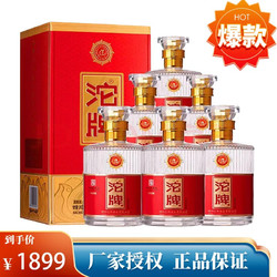 沱牌 中华 沱牌•御酿封藏52度浓香型粮食白酒 500ml*6瓶 御酿封藏电商补贴价多少钱？