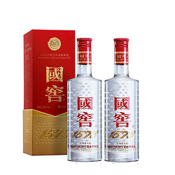 国窖1573 泸州老窖国窖1573 52度500mL*2经典装浓香型高度白酒内含礼袋行情价多少