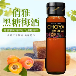 CHOYA 俏雅 果酒 黑糖梅酒 14.5度 750ml价格多少钱?