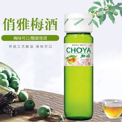CHOYA 俏雅 果酒 青梅酒 14.5度 750ml价格多少钱？