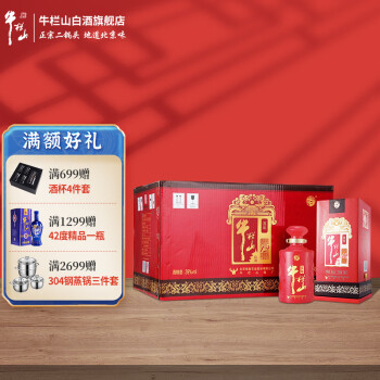 39度北京牛栏山 二锅头 百年红 浓香型白酒 39度 500ml*6瓶 整箱装电商补贴价多少钱?
