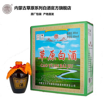 38度内蒙古草原白酒坛草 太仆寺旗宝昌镇 清香型坛草38度500ml 整箱装包邮价多少钱？