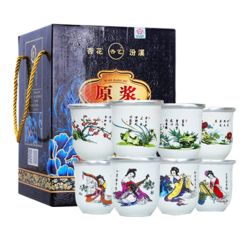 42度杏艺 山西汾溪53度清香型白酒礼盒四大美女四君子125ml*8瓶口杯酒粮食酿造批发价多少钱？