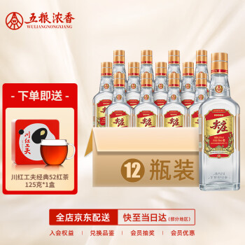 50度尖庄 绵柔浓香型光瓶白酒 股份公司出品 大光 50度 500ml*12瓶 整箱电商补贴价多少钱?
