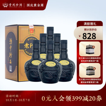 53度 老珍酒500ml*6瓶整箱 53度酱香型白酒 经典陈年窖藏大曲坤沙高粱口粮酒批发价多少钱？