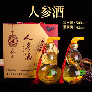 42度亳州市古井镇参缘动力葫芦人参枸杞酒500ML 2瓶皮箱礼盒装42度粮食酒 两瓶礼盒装包邮价多少钱？