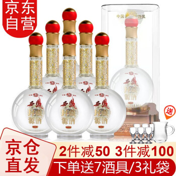 52度西凤酒 西凤浓香型白酒整箱装 西风酒喜酒婚宴白酒礼盒商务送礼酒水 西凤酒52度浓香型白酒整箱500ml*6瓶【配礼袋市场价多少钱？