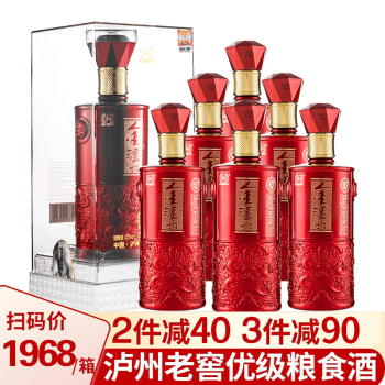 52度泸州老窖股份公司泸州老窖头曲浓香型白酒整箱礼盒装粮食酒喜酒中秋礼盒酒 泸州老窖52度金泸州500ml*6包邮价多少钱?