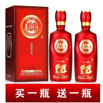 52度白水杜康酒52度 白酒整箱浓香型白酒礼盒装500ml*2瓶 高度纯粮食酒水 2瓶装最终到手价多少钱？