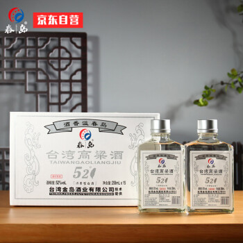52度春岛台湾高粱酒 固态发酵  浓香型白酒52度 258ml*15瓶整箱装  台湾金岛酒业有限公司技术提供批发价多少钱？