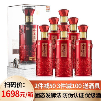52度泸州老窖股份公司 泸州老窖52度浓香型白酒整箱6瓶 白酒礼盒装粮食酒送礼酒水婚宴高度白酒 52度浓香型白酒500ml*6【扫码价1698/箱电商卖多少钱?