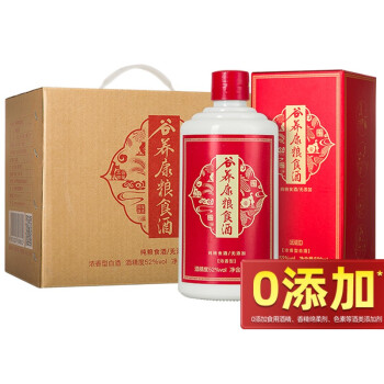 52度谷养康粮食酒浓香型白酒 纯粮酒纯粮食酒老酒 白酒整箱四川口粮酒 52°优级红整箱500ML*6瓶价格多少钱？