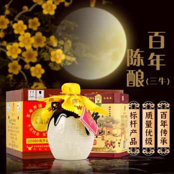42度牛栏山 百年陈酿 三牛 浓香型 白酒 42度 400ml*6瓶 整箱装 价格多少钱？