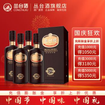 39度丛台酒 浓香型 窖龄原浆礼品白酒 纯粮食酒水 过节送礼白酒 邯郸特产 39度窖龄原浆整箱装480mL*4行情价多少