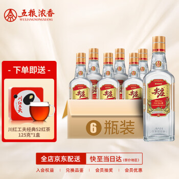 50度尖庄 绵柔浓香型高度白酒 股份公司出品 大光 50度 500ml*6瓶套装电商补贴价多少钱?