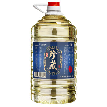 53度魏酒师 贵州酱香型53度桶装散装白酒 十年坤沙纯粮食高粱珍藏老酒自酿10斤泡酒整箱装电商补贴价多少钱?
