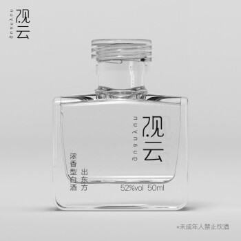 52度观云 guanyun  Nano典藏版 52度白酒50ml小瓶 品鉴酒出东方nano52度 单瓶装拼团价多少钱？