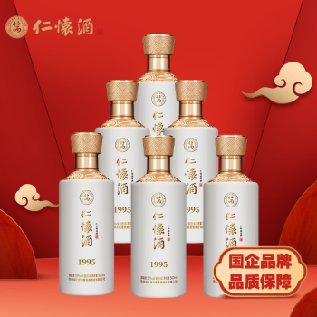 53度贵州仁怀酒·1995 酱香型白酒53度 500ml*6 整箱装行情价多少