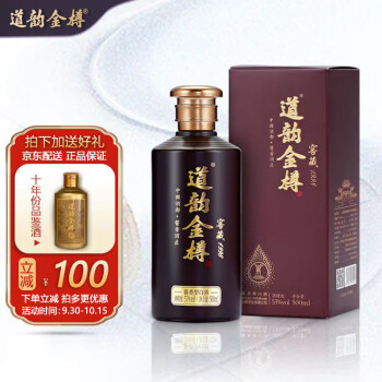 53度道韵金樽窖藏1998贵州茅台名酒金樽酒厂53度酱香型白酒礼盒装整箱装纯粮白酒自饮宴请送礼500ml单瓶装包邮价多少钱？