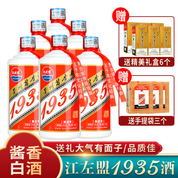 53度江左盟贵州茅台镇1935酱香型白酒整箱53度高粱粮食窖藏老酒水 整箱500ml*6瓶市场价多少钱？