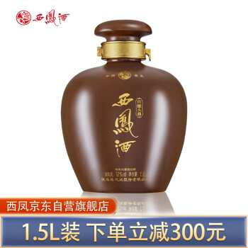 52度西凤酒 珍酿头曲 凤香型 白酒 52度1.5L装坛子酒包邮价多少钱?