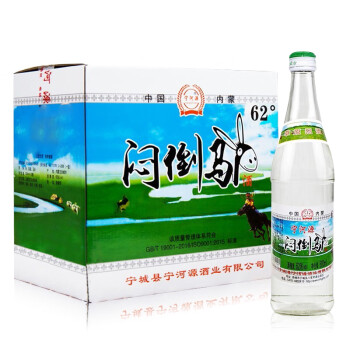 62度宁河源闷倒驴白酒 纯粮食酒 内蒙古特产草原高度白酒 62度500ml 整箱12瓶装 清香型最终到手价多少钱?