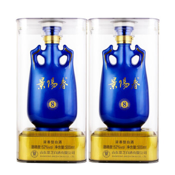 52度景芝52度500ml景阳春8山东浓香型白酒节日礼品2瓶拼团价多少钱?