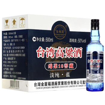 50度五缘湾 高度白酒 浓香型粮食酒 中国台湾高粱酒 绵柔10窖藏 50度 500ml*12瓶 整箱装电商补贴价多少钱?