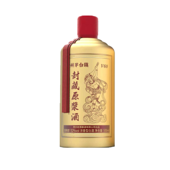 52度久知心纯粮老酒 纯正高粱酒粮食酒浓香型高度白酒口粮酒泡药材白酒泡水果酒 封藏原浆52度500ml单瓶行情价多少