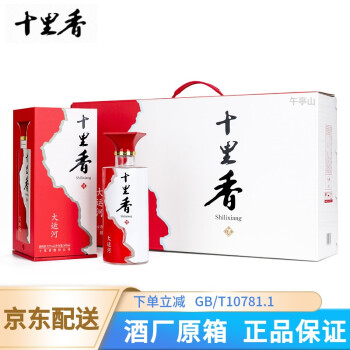 52度十里香酒 中华老字号浓香型沧州白酒婚宴礼品酒固态发酵粮食酒 52度大运河 500ml*4瓶/整箱电商补贴价多少钱?