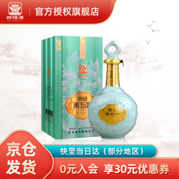 52度四特酒 白酒 东方韵 国韵 特香型 52度 500ml 单瓶批发价多少钱？