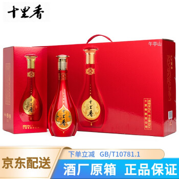 40度十里香酒 中华老字号浓香型沧州白酒婚宴礼品酒固态发酵粮食酒 40度红8 500ml*4瓶/整箱市场价多少钱?