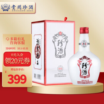 52度贵州珍酒53度酱香型白酒 送礼 礼盒佳品 珍酒15优选 500ml*1瓶最终到手价多少钱？