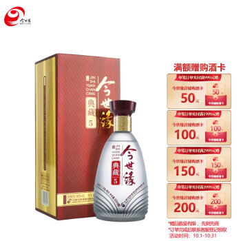 42度今世缘  典藏5 浓香型/幽雅醇厚型 白酒 42度 500ml  单瓶装拼团价多少钱？