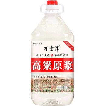 53度不老潭粮食酒 散装高粱原浆酒 高度浓香型白酒 52度2.5L桶装泡酒白酒 1桶批发价多少钱?