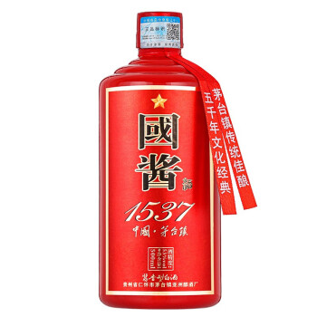 53度王匠 国酱1537 贵州茅台镇酱香型白酒53度老酒粮食酒 单瓶500ml最终到手价多少钱？