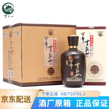 52度贯头山 中华老字号浓香型唐山白酒固态发酵粮食酒 52度精酿9 500ml*4瓶/整箱市场价多少钱？