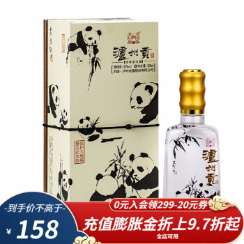 52度泸州老窖 泸州贡 浓香型白酒 保护大熊猫爱心纪念版 500ml单瓶装行情价多少
