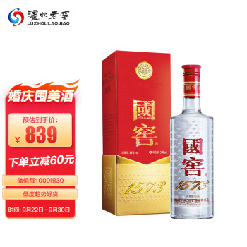 38度泸州老窖 国窖1573 浓香型白酒 38度500ml 单瓶装批发价多少钱?
