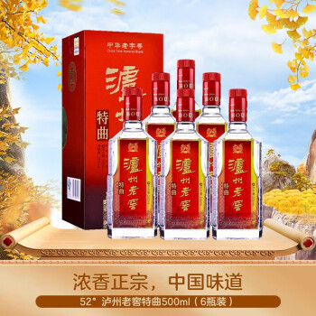 52度泸州 特曲 浓香型白酒 整箱装 52度500ml×6瓶最终到手价多少钱？