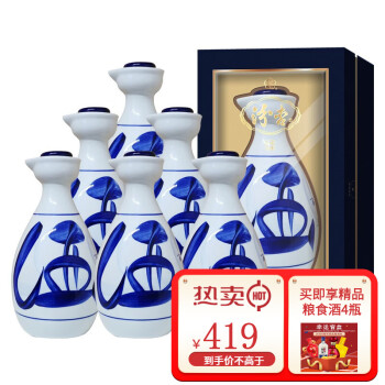 53度汾杏 山西杏花村酒百年汾杏 清香型白酒高度 清雅珍酿 53度475ml*6瓶 整箱装行情价多少