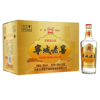 38度寧诚 宁城老窖 传奇经典普老窖 浓香型 白酒 38度 500ml*12瓶 整箱装包邮价多少钱?