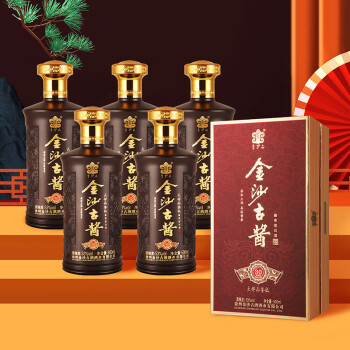 53度贵州金沙古酱香型白酒整箱53度纯粮食酒500ml*6瓶整箱礼盒装商务宴请送礼行情价多少