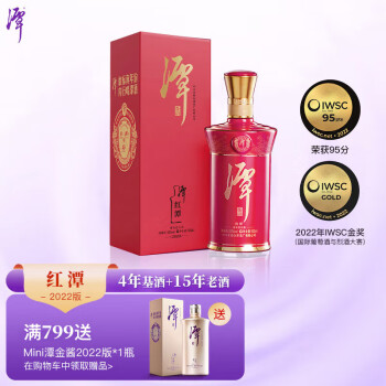 53度潭酒 红潭 2022版 酱香型白酒 53度  500ml*1瓶 单瓶装市场价多少钱？